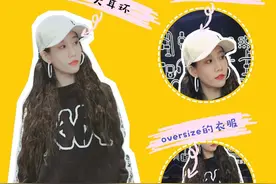 跳舞女生怎么穿得又酷又性感？（独家绝招大放送）图片