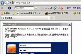 怎么修改wifi密码？图片