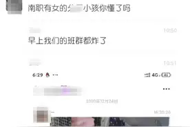 南宁职院一女生宿舍生娃藏储物柜致死？知情人士：属实，因有异味被发现图片