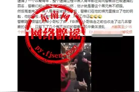 近日美国警察闹笑话，路边强行逮捕黑人青年居然是FBI小哥？消息不实，官方已辟谣图片