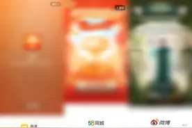 再见！惹人烦的 APP 开屏广告图片