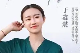 援鄂“护士”的美好故事翻车，毕业证是否造假涉公共话题，你怎么看？图片