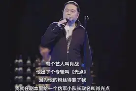 汪海林新剧已开机，“肖光点”即将上线，网友：肖战粉丝后悔吗图片