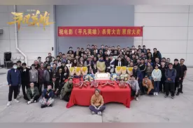 “和田断臂男孩”故事改编电影杀青 有望2022年上映图片