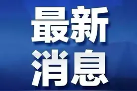 吉林省直住房公积金 新增两项网上提取业务图片