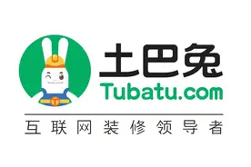 装修怕上当，就上土巴兔，真的靠谱吗？图片