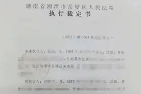 一被执行人拒不配合车辆过户，岳塘法院这样做……图片