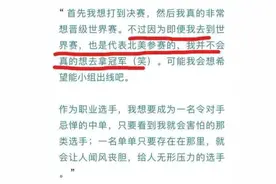 LoL世界赛之韩援图片
