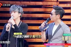 金曲捞：薛之谦现场直言自拍《有没有》MV，因为没有钱