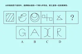 这可是昨天刚考的公务员考试真题，你应该也能全做对图片