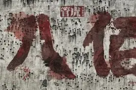 《八佰》：和平年代的人们，欠真实的历史一张电影票图片