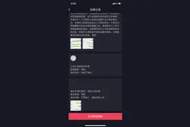 女主播被东家狠呛“流量没狗高”，还被踢出公司群聊！申请退会却遭拒绝图片