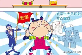 猫小乐：大脸妹瘦脸“效果显著”？吴凤丹吓到蛋壳都破了！图片