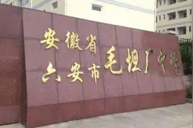 2021高考：毛坦厂中学标语！每一条都很提气？网友：刺痛我了图片