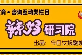 8岁女孩赌气从21楼一跃而下，不经历过生死的恐惧 ,才不畏生死图片