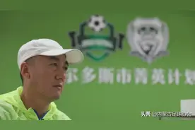 情系青训：岳松涛与内蒙古的足球情缘图片