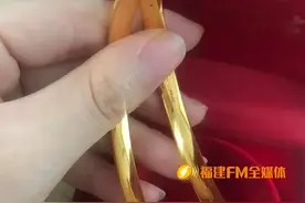 19克金镯换回来只有7克，还断了！福建涂女士气炸了图片