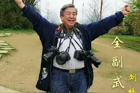 吕侠：阿刘，我的妹夫图片