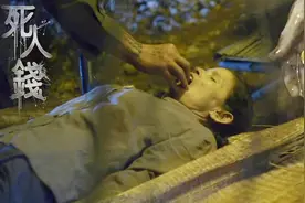 尸体嘴中的金币不要乱动 不要贪财 传说“含口钱”是用来镇尸的东西视频封面