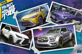 2021广州车展七宗最！最贵坦克500、长城超跑皮卡......全在这了图片