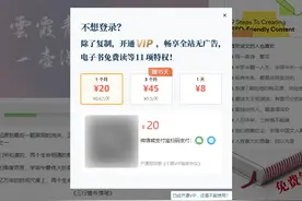 网页文字不让复制粘贴？一分钟学会这6个套路，全网任你免费复制图片