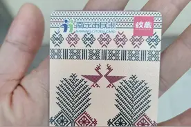 南宁市学生五折卡你办吗？办理过程两分钟搞定图片