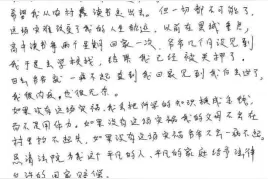 张志超同案人王广超：他们丢我一本刑法书，像要我挑个罪名，申请国家赔偿307万，得多少没关系希望恢复名誉图片