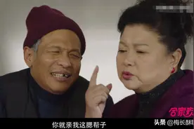 《刘老根4》范伟为角色剃光头，二奎戏份增多，观众更想念郭铁城图片