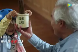 【公益广告《公筷不能少》】使用公筷 筷筷有爱图片