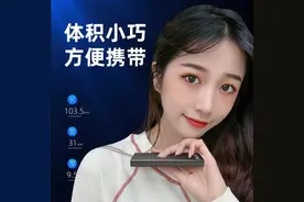 你还在用二三十块的U盘吗？更快的固态“U盘”来了图片