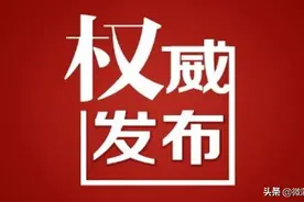 权威发布！2020年蒲江县高中招生计划及普通高中指标到校生工作实施办法图片