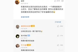 男生最不愿承认的事图片