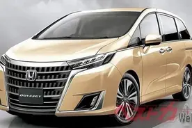 加长本田艾力绅本土亮相！换大嘴，升配置，使用运动套件图片