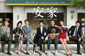 《安家》话题：安家金都檀宫，圆梦大芜湖图片