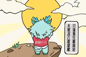 备受瞩目的银河麒麟v10系统究竟好不好？开箱测评瞬间明了图片