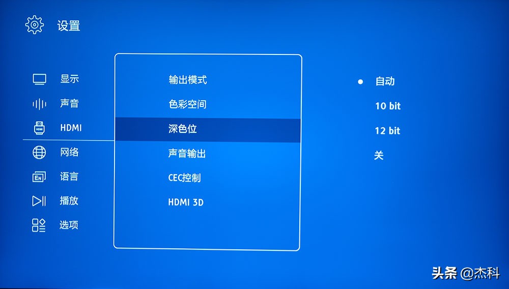 杰科G5700蓝光播放机评测_杰科G5700 4K UHD蓝光播放机_蓝光播放器哪个最好用