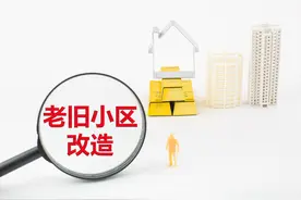 西安老旧小区改造已完成1514个 稳居全国之首图片