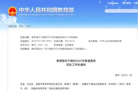 荣立二等功以上的退役军人，高考最多可加20分图片