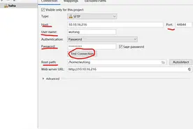 Python代码远程调试工具Pycharm图片