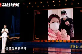 听海清、侯勇为你讲述战疫中《苏医生的故事》图片