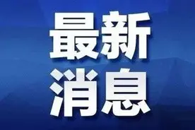 延边州客运全部停运 高铁、机场正常运行 这些高速入口关闭图片