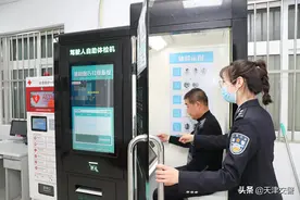 红桥区再增一部机动车驾驶人自助体检机 家门口就能体检 线上体检申请新证邮寄到家图片