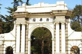民族脊梁：985高校之清华大学！工科巨无霸图片