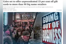 澳大利亚黑五攻略来袭：两大超市限时大促！最佳捡漏机会别错过图片