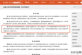 中国人民大学居然还有苏州校区？是985大学吗？图片