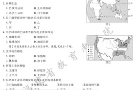 刚刚公布！福建初二地理、生物小中考试卷+答案图片