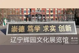 黄安石书法|纪念沈阳27中首任校长赵家实百年诞辰校友诗词选抄图片