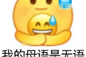 网络上的自信男有多离谱？哈哈看得我拳头梆硬图片