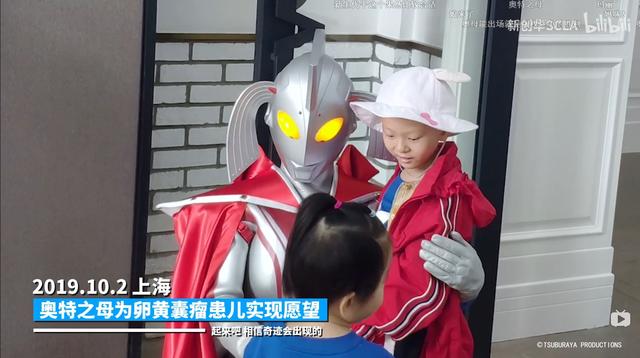 当奥特曼真的现身时，你无法想象孩子们那开心到忘记病痛的笑容