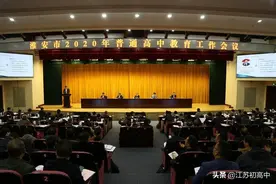 2020淮安中考试卷太简单，不利于高中阶段培养和高考图片